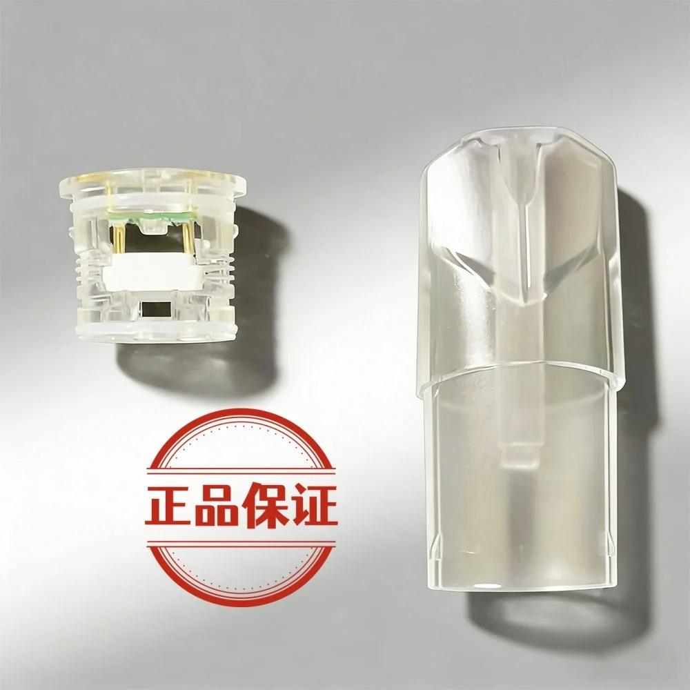 sp2s/tutx一代通用空倉_1.8ml
